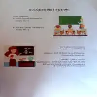 Success Institution - நேகோம்போ
