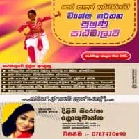 Special dance training course for preschool teachers