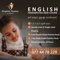 English Master Academy