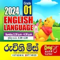 English medium classes for Grades 1-5 and O/L English Language