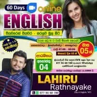 English Online