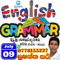 English Grammar - Zoom Classes