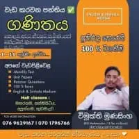 Grade 1 to Grade 11 - Online Mathematics Classesmt2