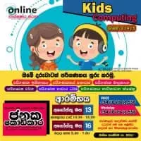 Computing Course for Kids - Grades 3, 4, 5