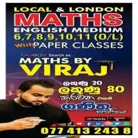 Maths - Grade 6, 7, 8, 9, 10, 11 - English medium