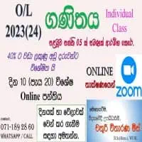 Grade 6, 7, 8, 9, 10 - Science Classes in Sinhala mediummt3