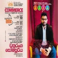 O/L Commerce Classesmt2