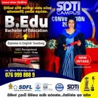 SDTI Campus - Skill Development and Training International Institute