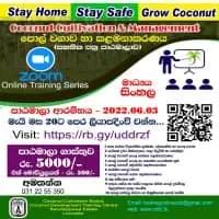 Coconut Development Training Center