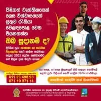 Department of Technical Education and Training - DTETmt2