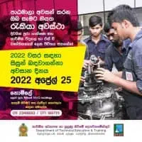 Department of Technical Education and Training - DTETmt3