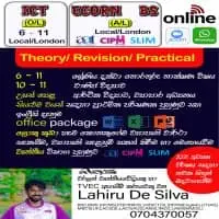 தகவல் தொடர்பாடல் தொழில்நுட்பம் பொருளியல் வர்த்தகக் கல்வி வகுப்புக்களை