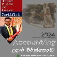A/L Accounting and O/L Business and Accounting Studies Classes