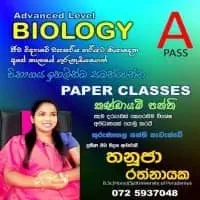 Sinhala medium Advanced Level Biology Classes