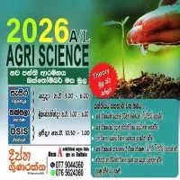 A/L Agri-Science