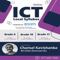 ஒன்லைன் தகவல் தொடர்பாடல் தொழில்நுட்பம் உள்ளூர் பாடத்திட்டம் தரம் 9, 10, 11