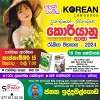 Korean Language Classes - Kurunegala