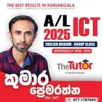 A/L ICT Classes - Kurunegalamt3