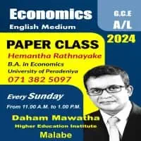 Economics English Medium