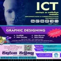 Computer Graphic Designing