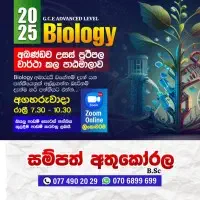 A/L Biology Online and Home visits