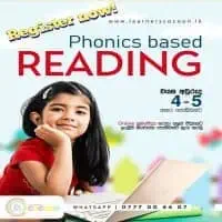 Phonics Based Reading - Learn to read English properly