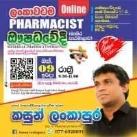 Pharmacist Course - Online