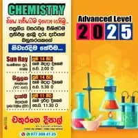 Chemistry A/L - Chathuranga Deepal