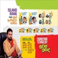 Advanced Level Examination - Engineering Technologymt2