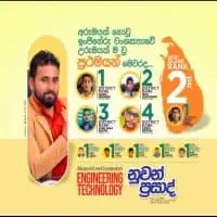 Advanced Level Examination - Engineering Technologymt3