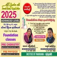 A/L Chemistry - Bhagya Palihakkara