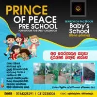 Prince of Peace Pre பள்ளி - திம்பிரிகஸ்கட்டுவ