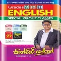 Grade 9, 10, 11 - English Classes