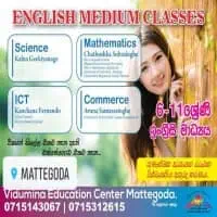Vidumina Education center - Mattegodamt2