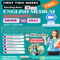 English Medium Maths Onlinemt3