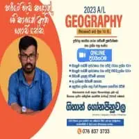 A/L Geography - GIS, GPS, RS - Online Classes
