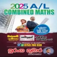 Combined Maths by Suranga Kumara