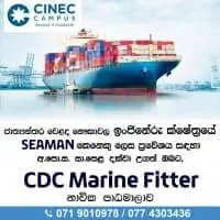 CDC Marine Fitter - CINEC வளாகம்