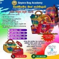Seyara Bag Academy