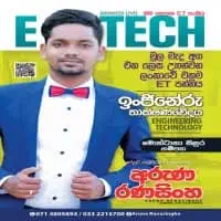 A/L Engineering Technology - Gampaha