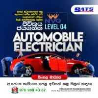 Sterling Automobiles Training School - කඩවත