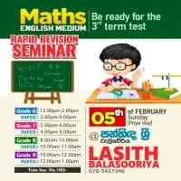 Maths - English Medium - Grade 6-11