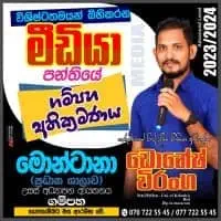 Communication and Media Studiesmt3