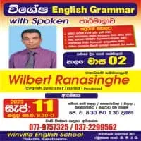 English Grammar with Spoken English Course