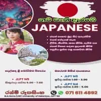 Japanese classes for O/L, A/L, JLPT N5 / N4