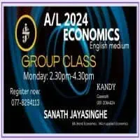 උ/පෙ 2024 ආර්ථික විද්‍යාව