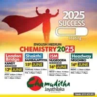 Chemistry A/L - English Medium