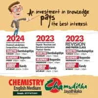 Chemistry A/L - English Mediummt2