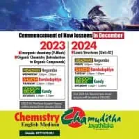 Chemistry A/L - English Mediummt3