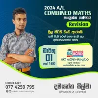 A/L Combined Maths - Damayantha Silvamt2